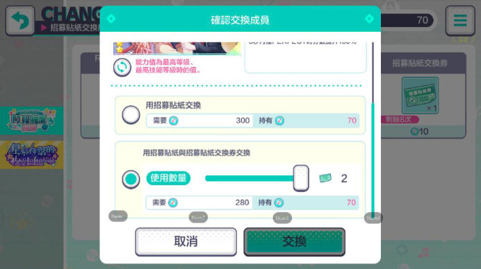世界计划台服官方正版