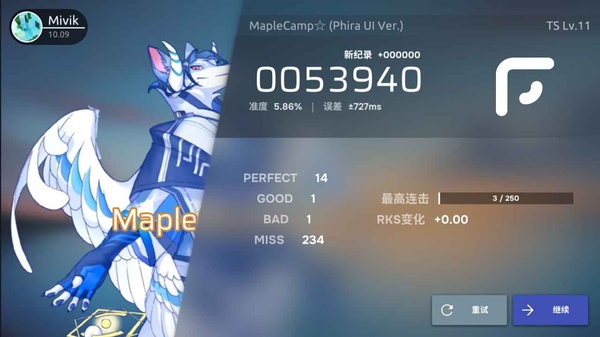 phira自制谱截图5