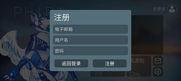 phira自制谱