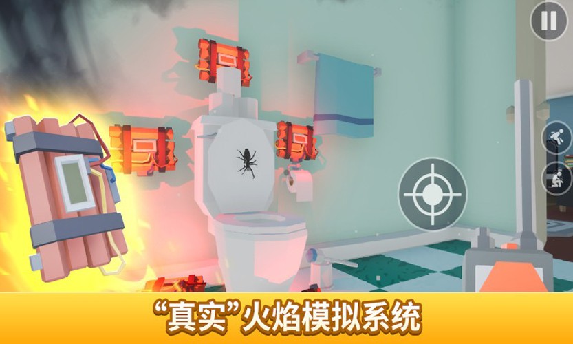 消灭蜘蛛模拟器手机版截图1