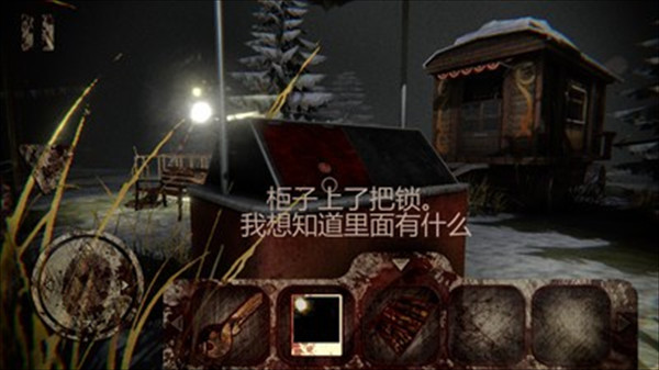 恐怖公园1中文版