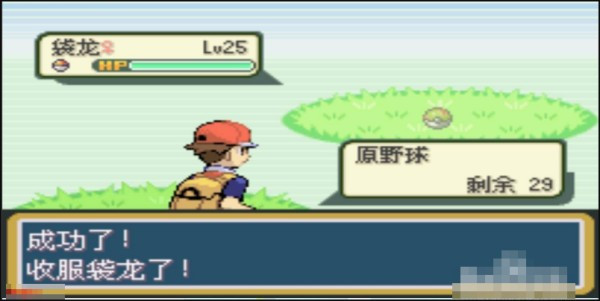 袋兽抓捕教程配图6