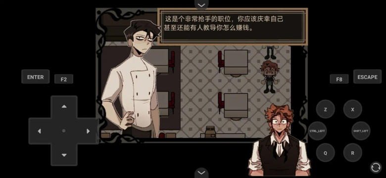 deadplate手机版截图2