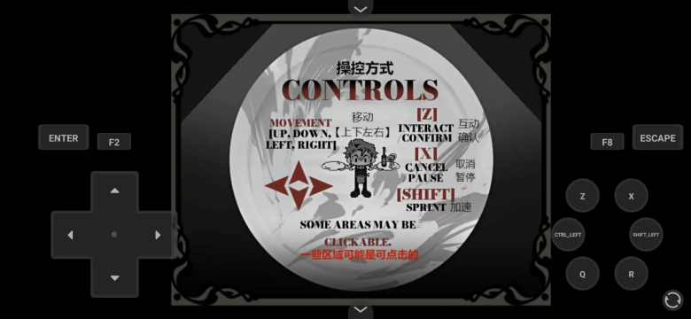 deadplate手机版截图1