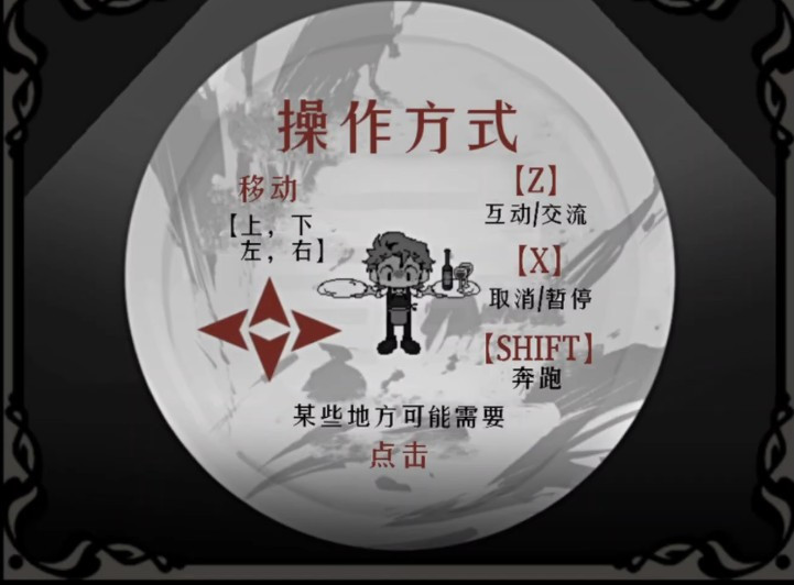 deadplate手机版