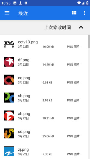 Ultra点击器自动连点免费版app下载-Ultra点击器免root版软件下载