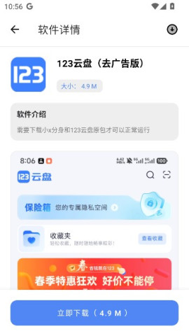 听雨软件库1.20