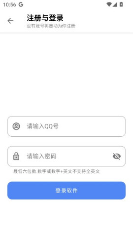 听雨软件库1.20