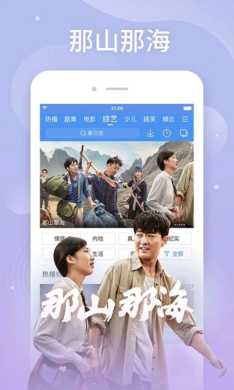 百度短剧截图2