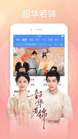 百度短剧截图5