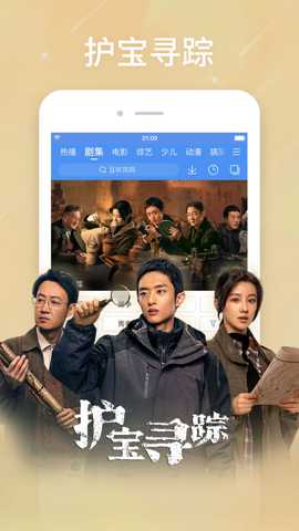 百度短剧截图4