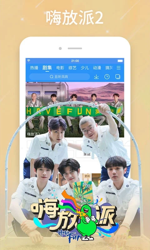 百度短剧截图1