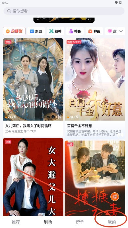百度短剧