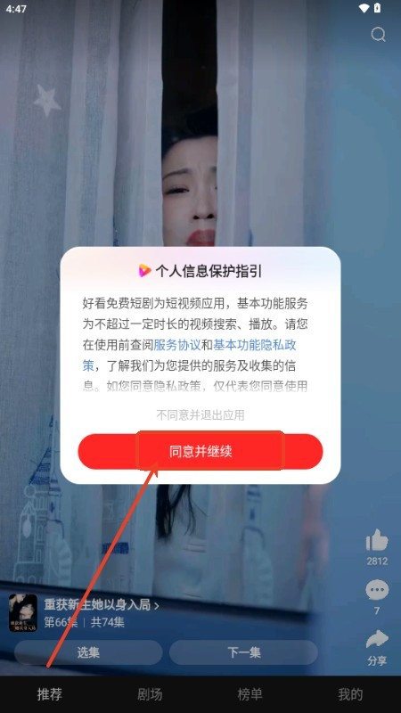 百度短剧