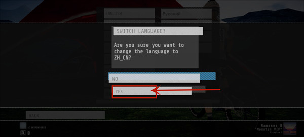 代号速降中文版