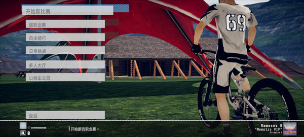 代号速降中文版