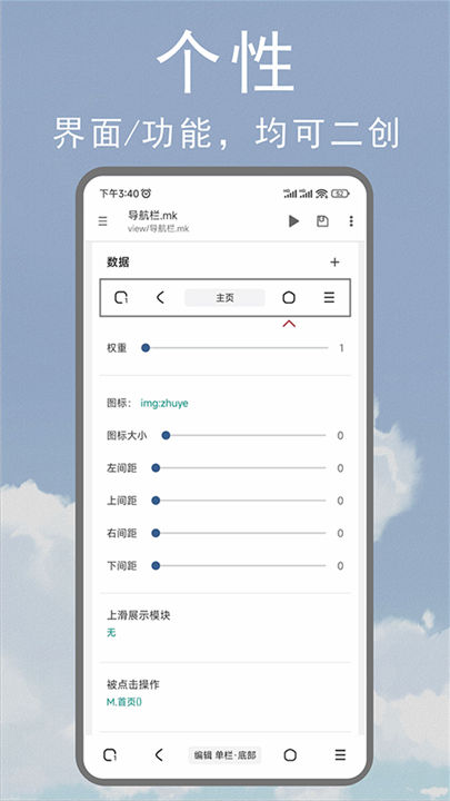 M浏览器旧版本截图1