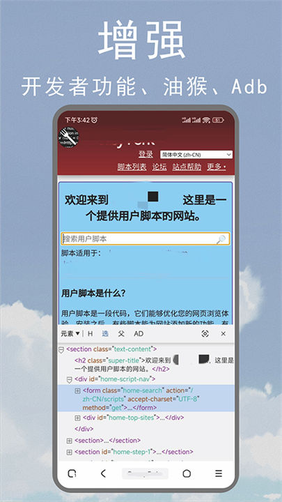M浏览器旧版本截图3