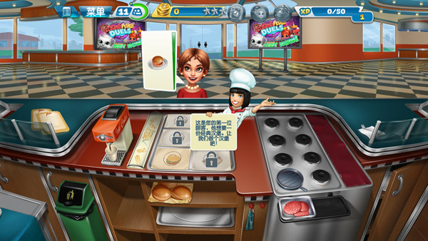 烹饪发烧友安卓版