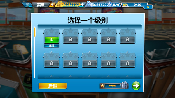 烹饪发烧友安卓版