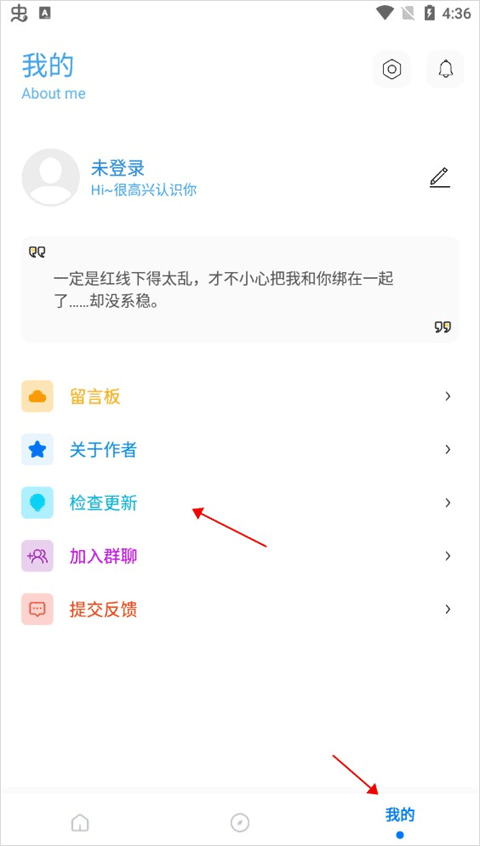 殇痕画质助手2025官方正版下载