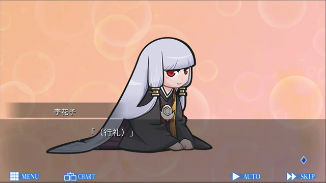 人狼村之谜汉化版截图4