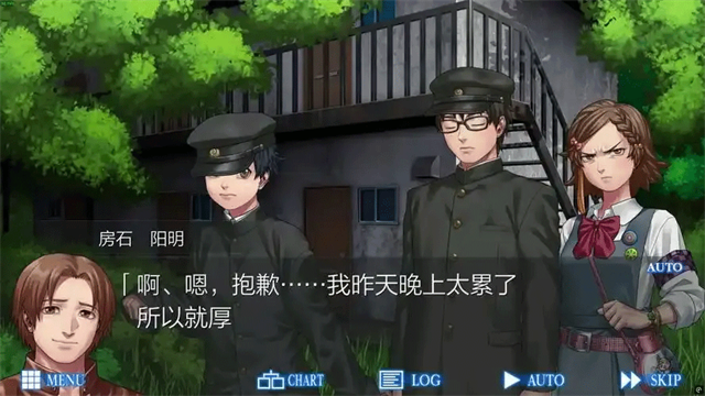 人狼村之谜汉化版截图1