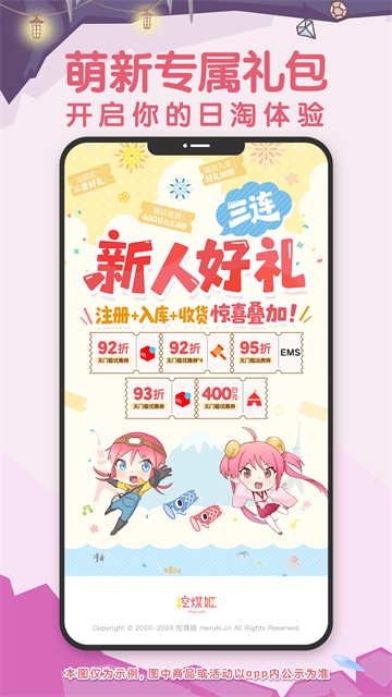 挖煤姬官方正版下载截图1