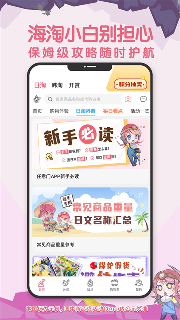 挖煤姬官方正版下载截图3