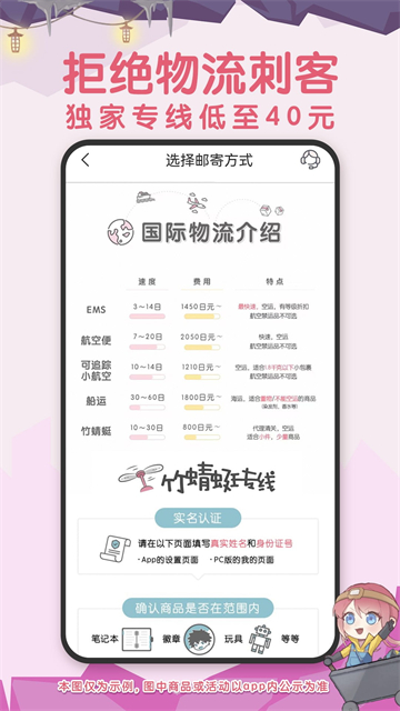 挖煤姬官方正版下载截图2