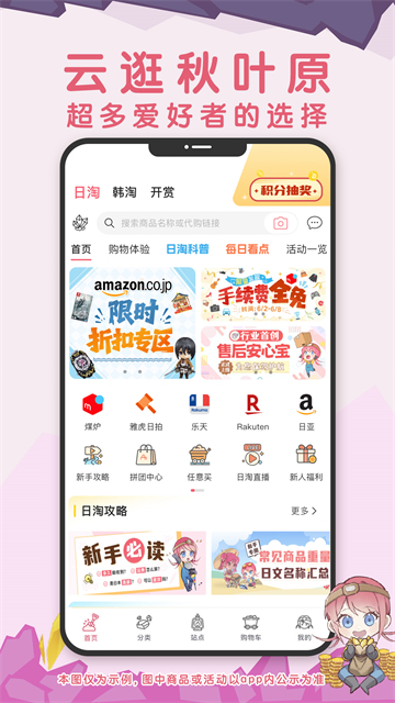 挖煤姬官方正版下载截图4