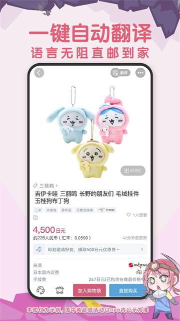 挖煤姬官方正版下载截图5