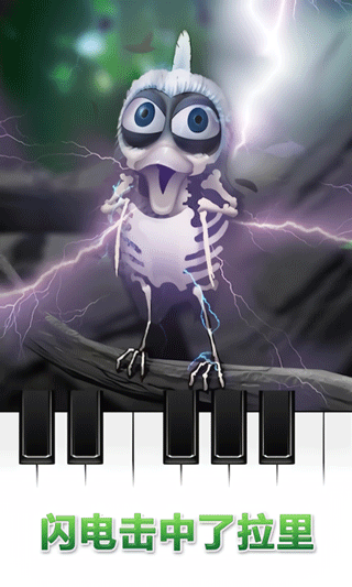 会说话的拉里鸟中文版截图3