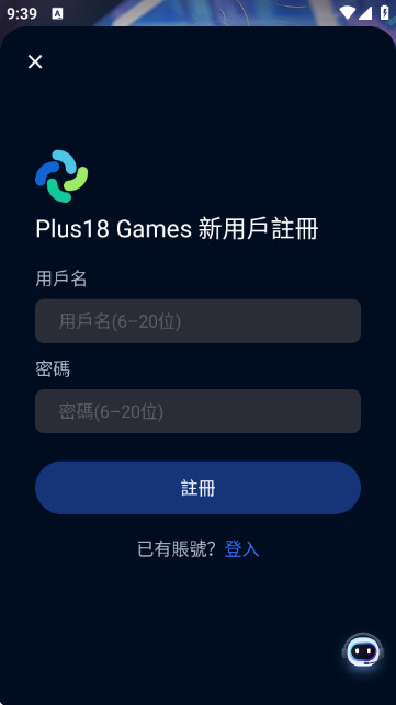 平行世界AI聊天正版
