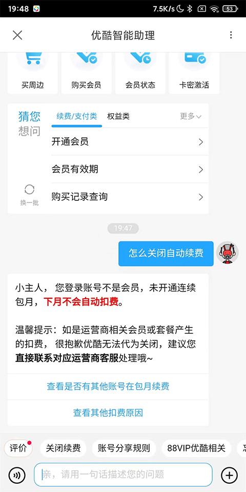 优酷视频