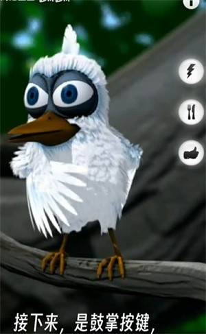 会说话的拉里鸟