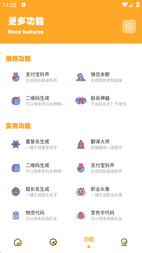 小也画质助手手机版截图1