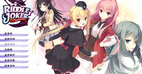 谜语小丑直装版截图3