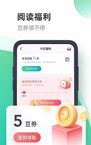 书旗小说手机版截图3