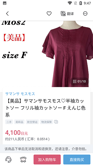 挖煤姬官方正版下载