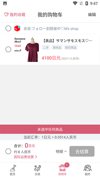 挖煤姬官方正版下载