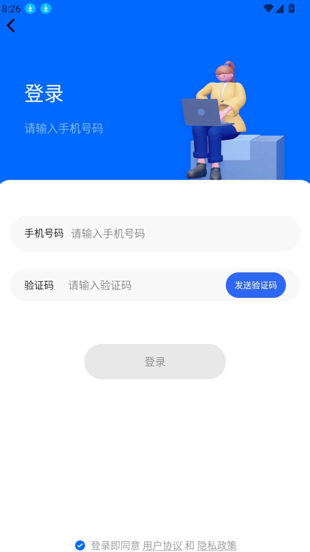 哲风壁纸高清版