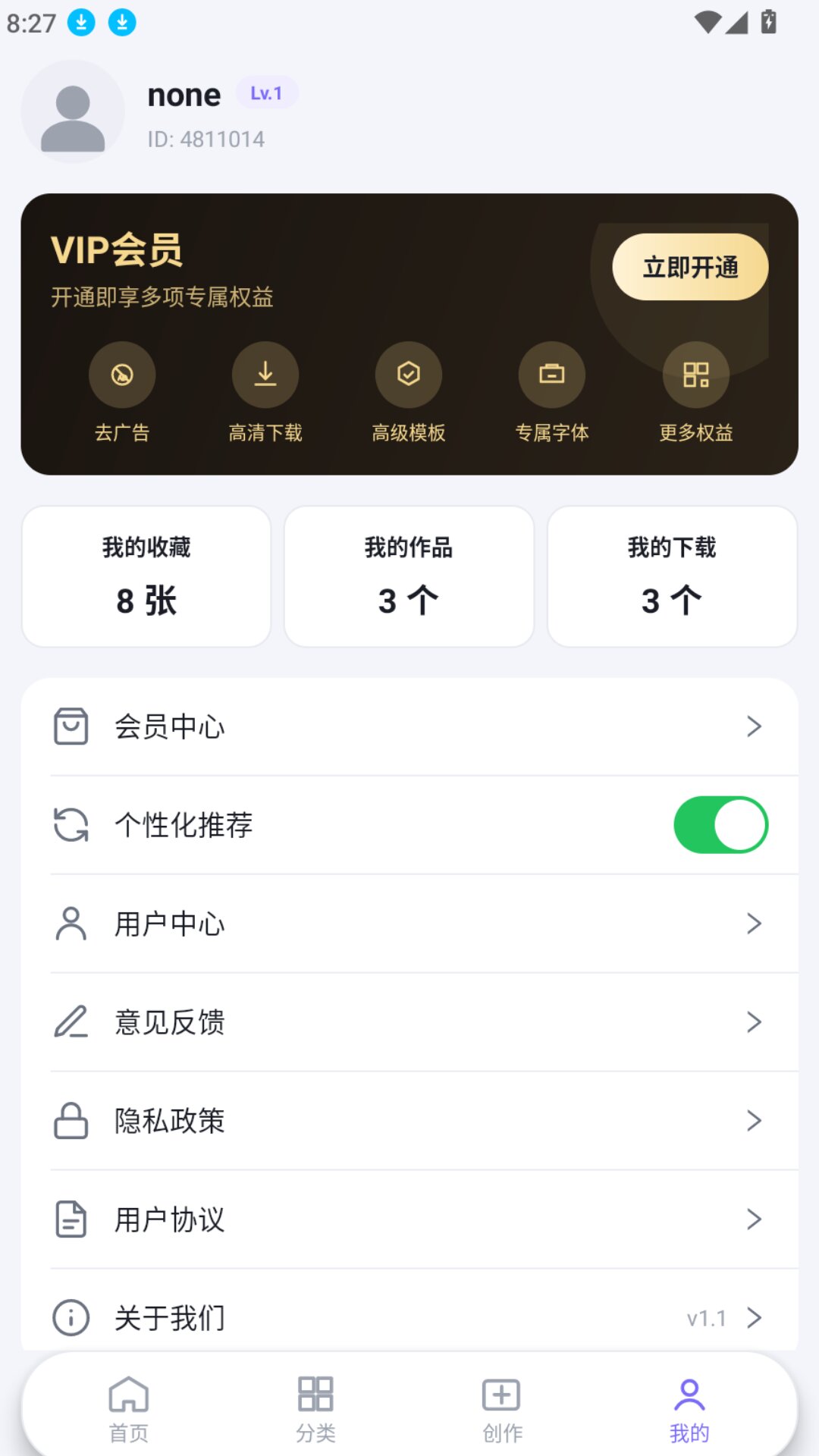 哲风壁纸高清版
