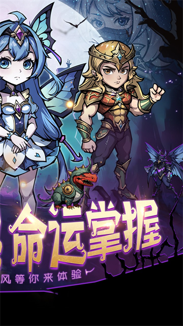 皇城传说传奇手游截图2