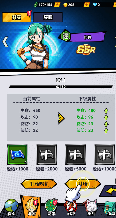 皇城传说传奇手游