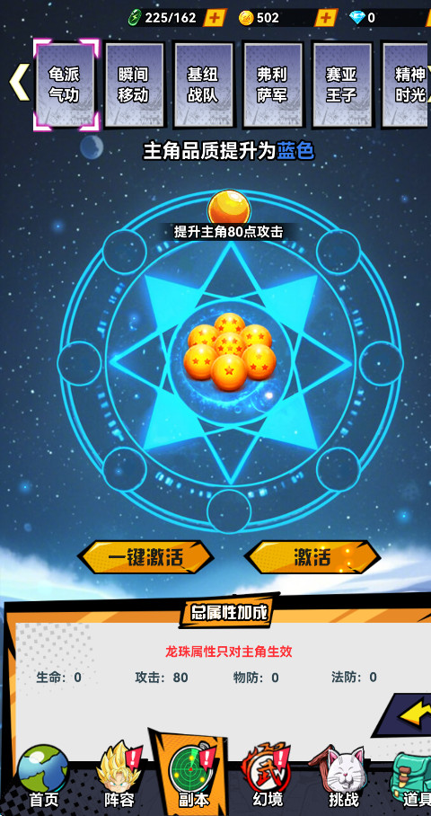 皇城传说传奇手游