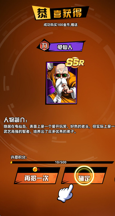 皇城传说传奇手游