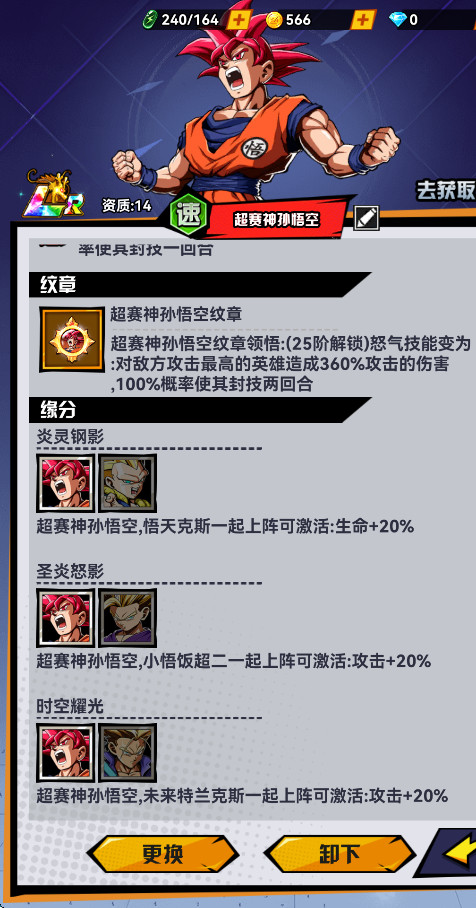 皇城传说传奇手游