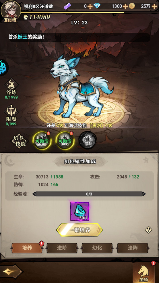 皇城传说传奇手游