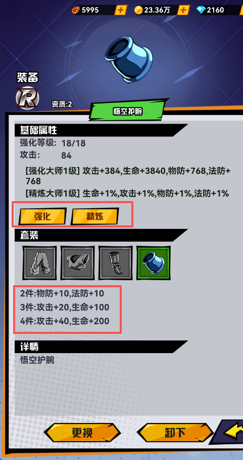 皇城传说传奇手游